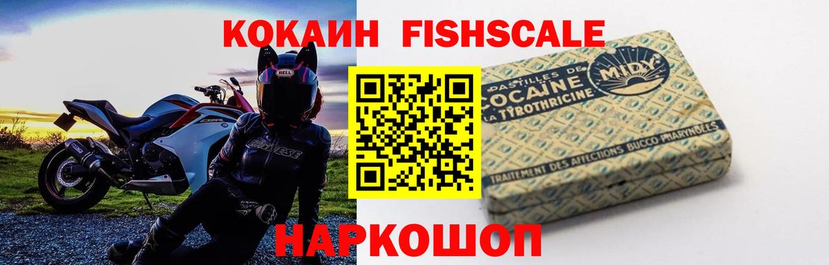Морозовск  Кокаин 98%  КОКАИН 98%  Вход с VPN 