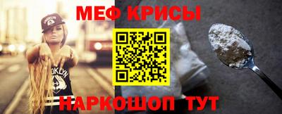 крисы Кунгур