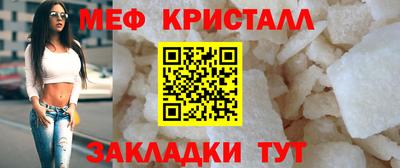 крисы Кунгур