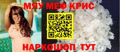 крисы Кунгур