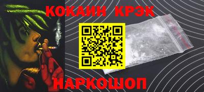 каннабис Кулебаки