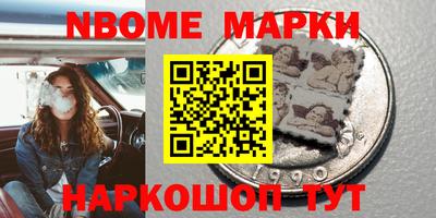 марихуана Кумертау