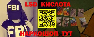 марихуана Кумертау