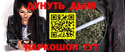 каннабис Кулебаки