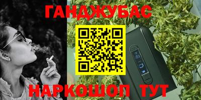 каннабис Кулебаки