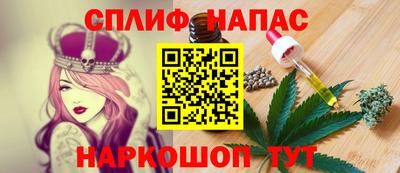 марихуана Кумертау