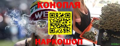каннабис Кулебаки