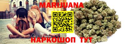 марихуана Кумертау