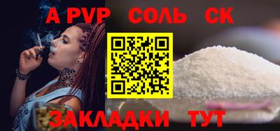 крисы Кунгур