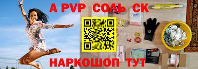 крисы Кунгур