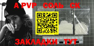 каннабис Кулебаки