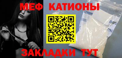 марихуана Кумертау