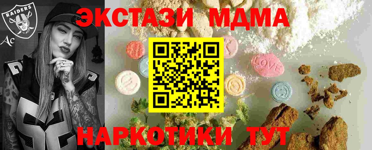 MDMA VHQ Морозовск