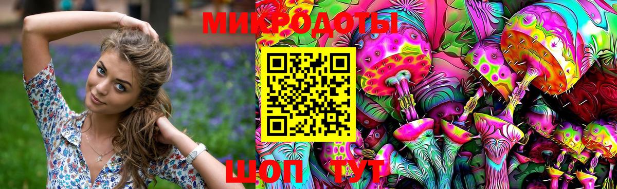 Псилоцибиновые грибы Psilocybine cubensis  Вход с VPN  Морозовск 