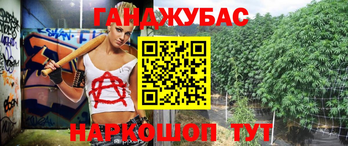 Бошки марихуана MAZAR  Шишки марихуана White Widow  Вход с VPN  Морозовск  Шишки марихуана Bruce Banner 